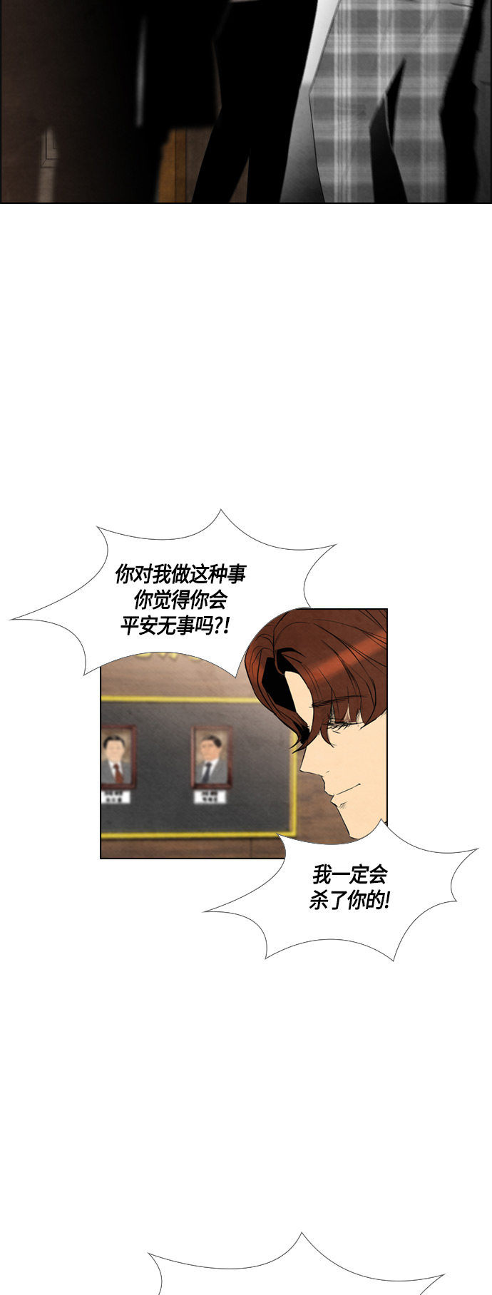 第45话22