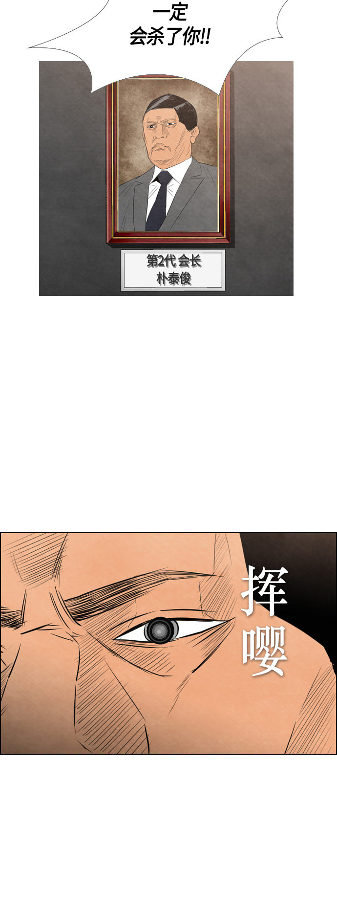 第45话23