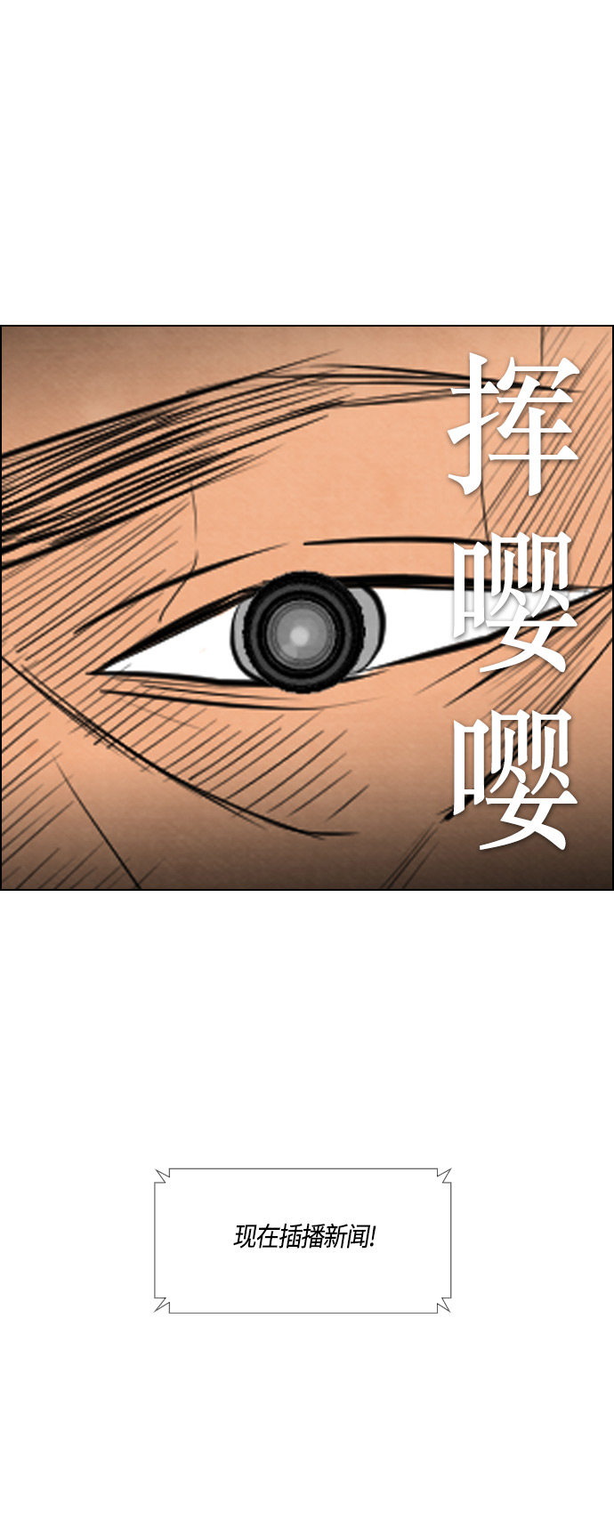 第45话24