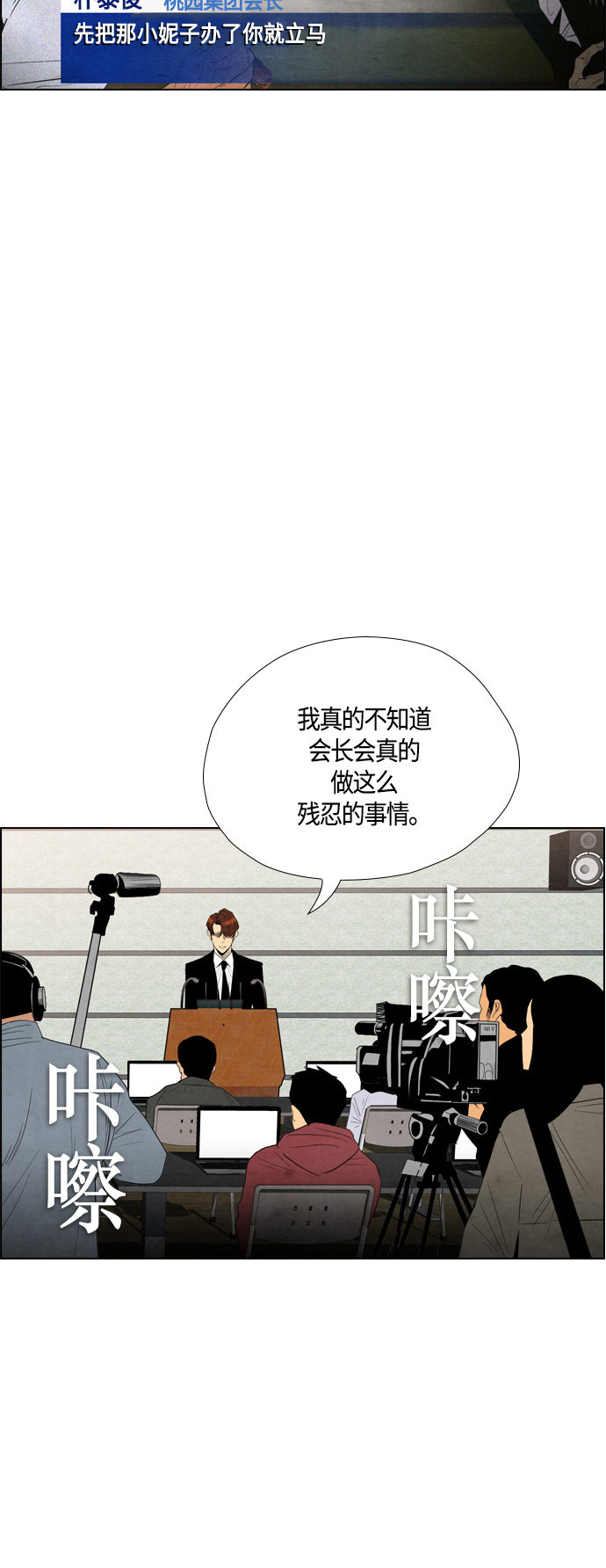 第45话27