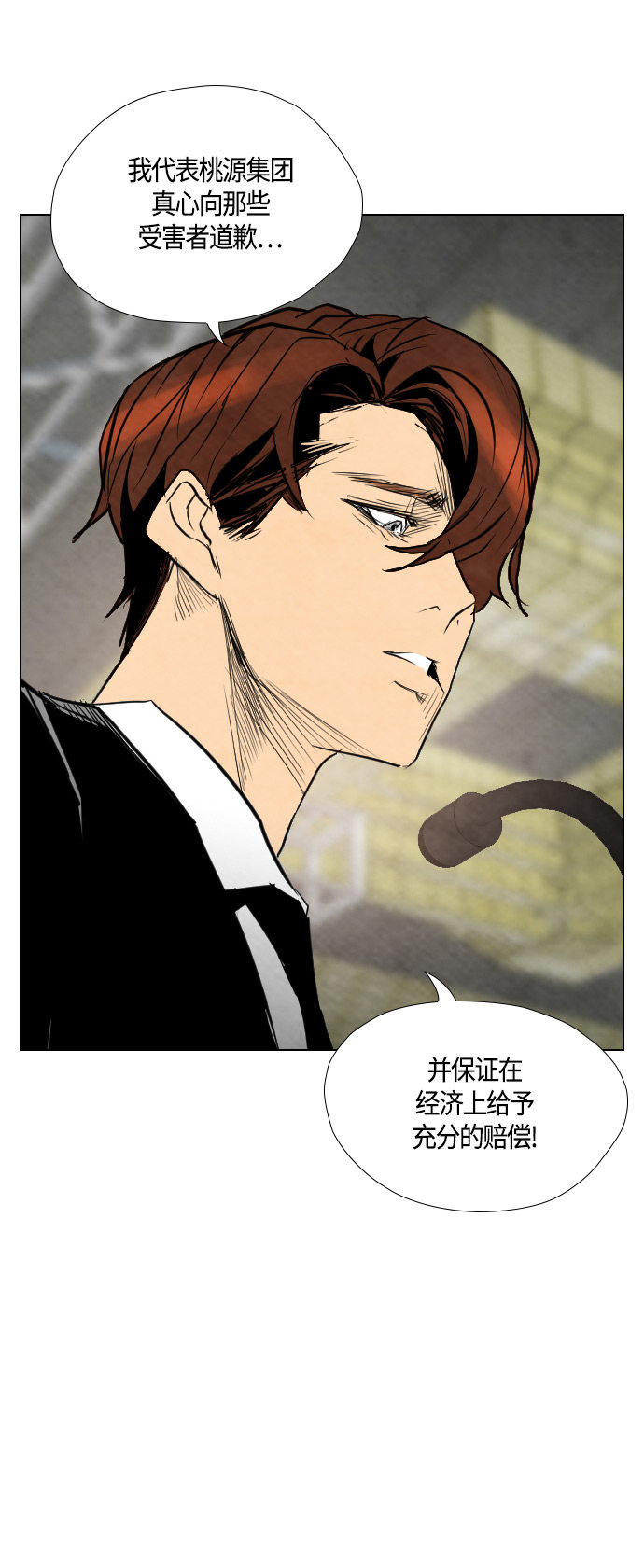 第45话28