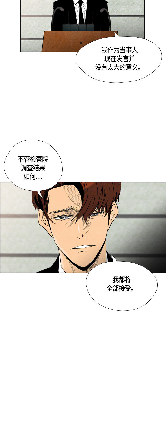 第45话30