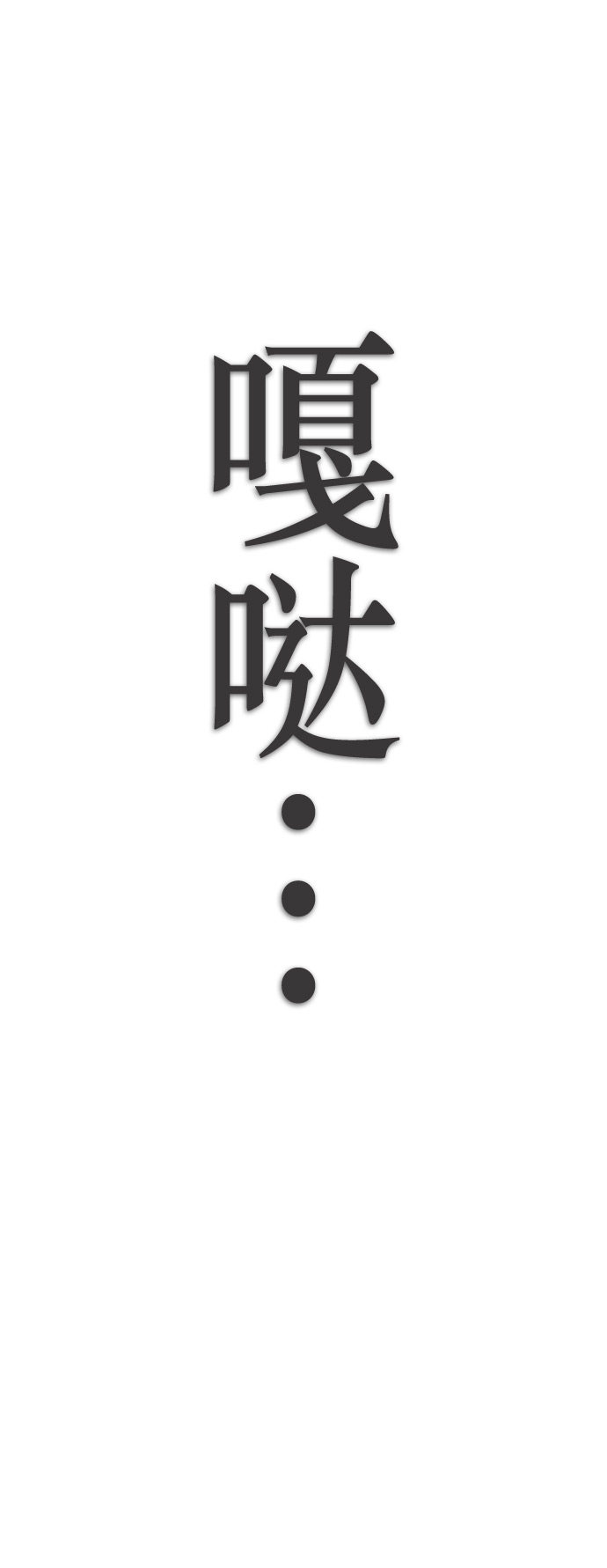 第45话31
