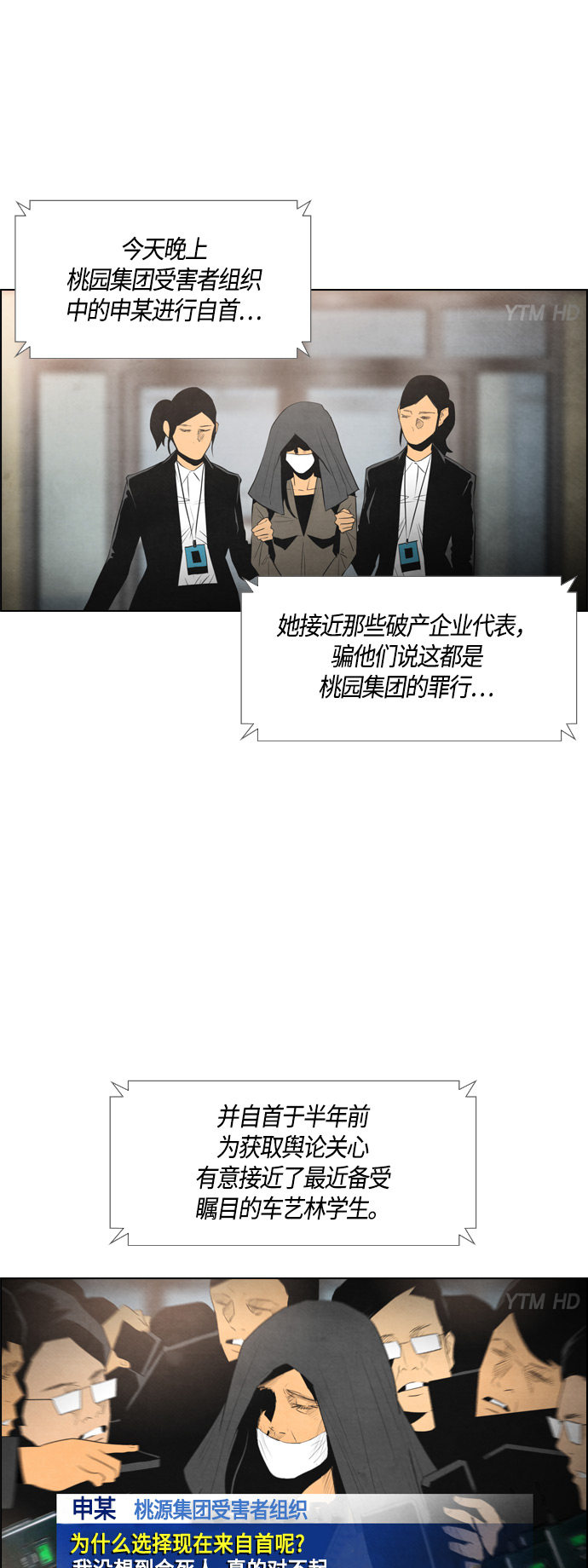 第45话33