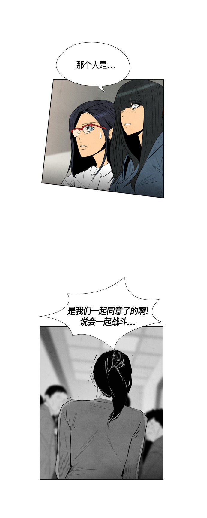 第45话35