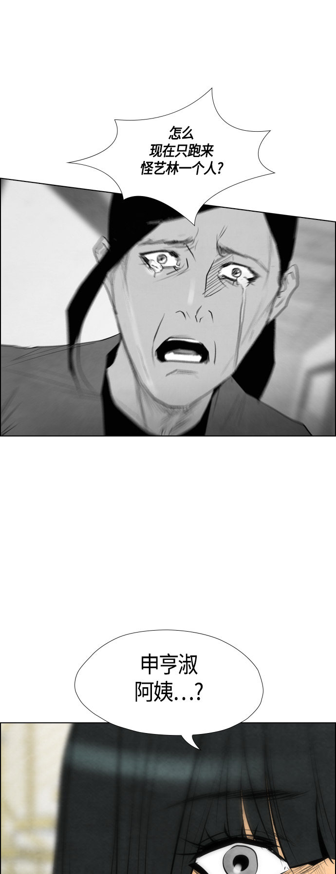 第45话36