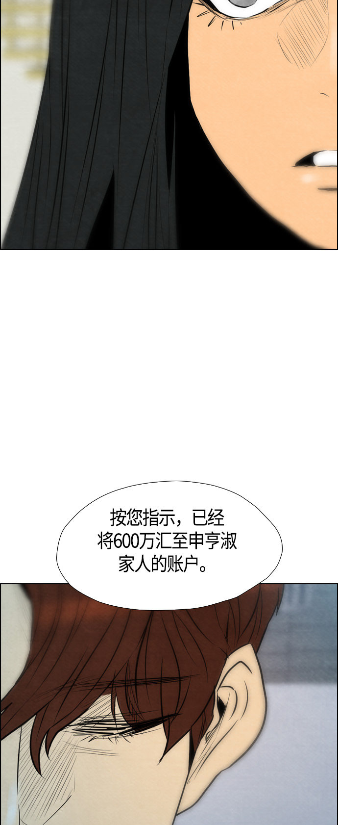 第45话37