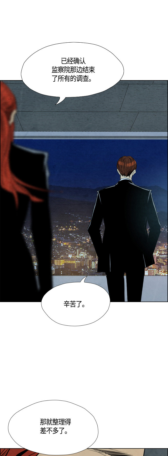 第45话39