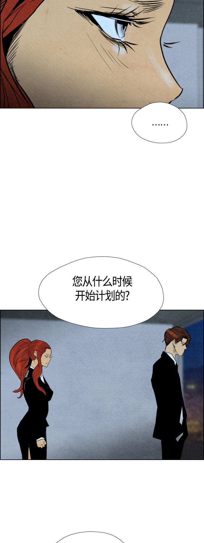 第45话40