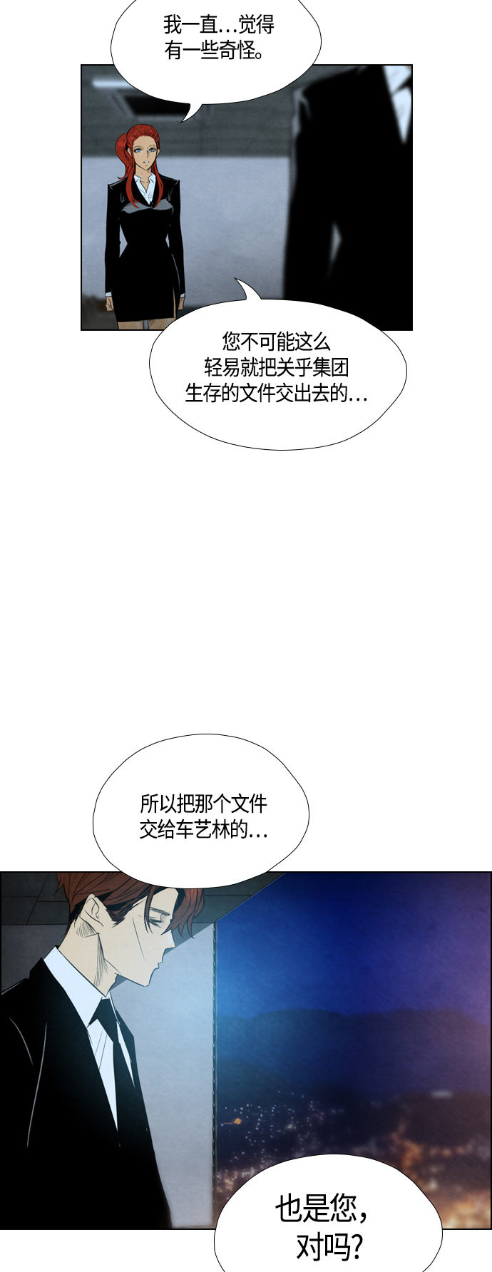 第45话41