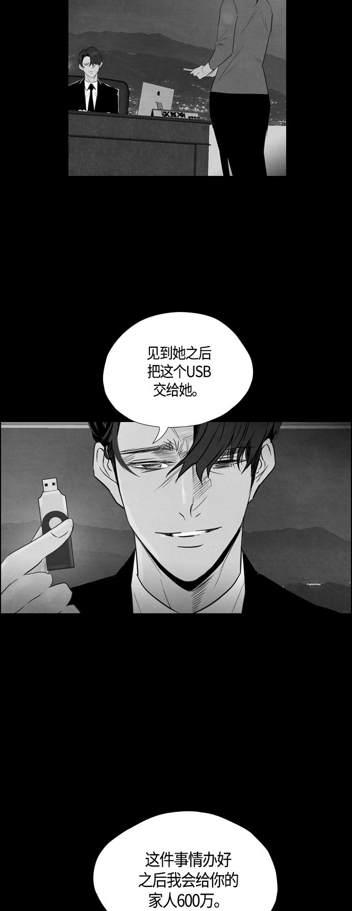 第45话45