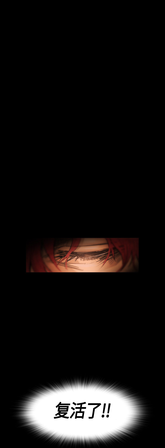 第45话50