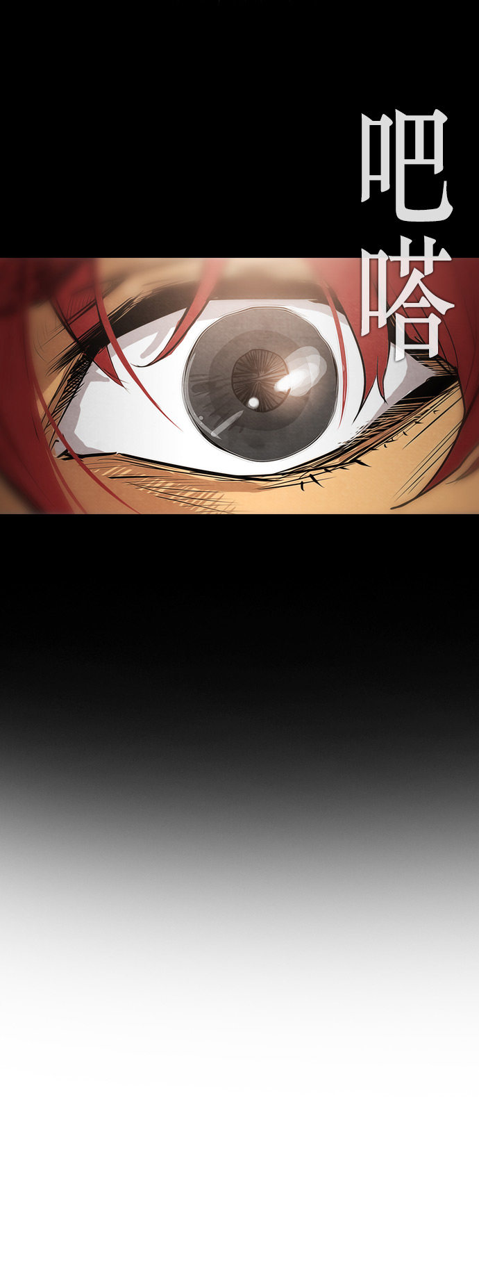 第45话51
