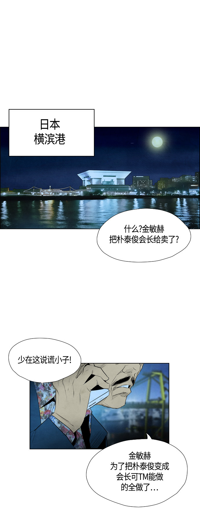 第46话0