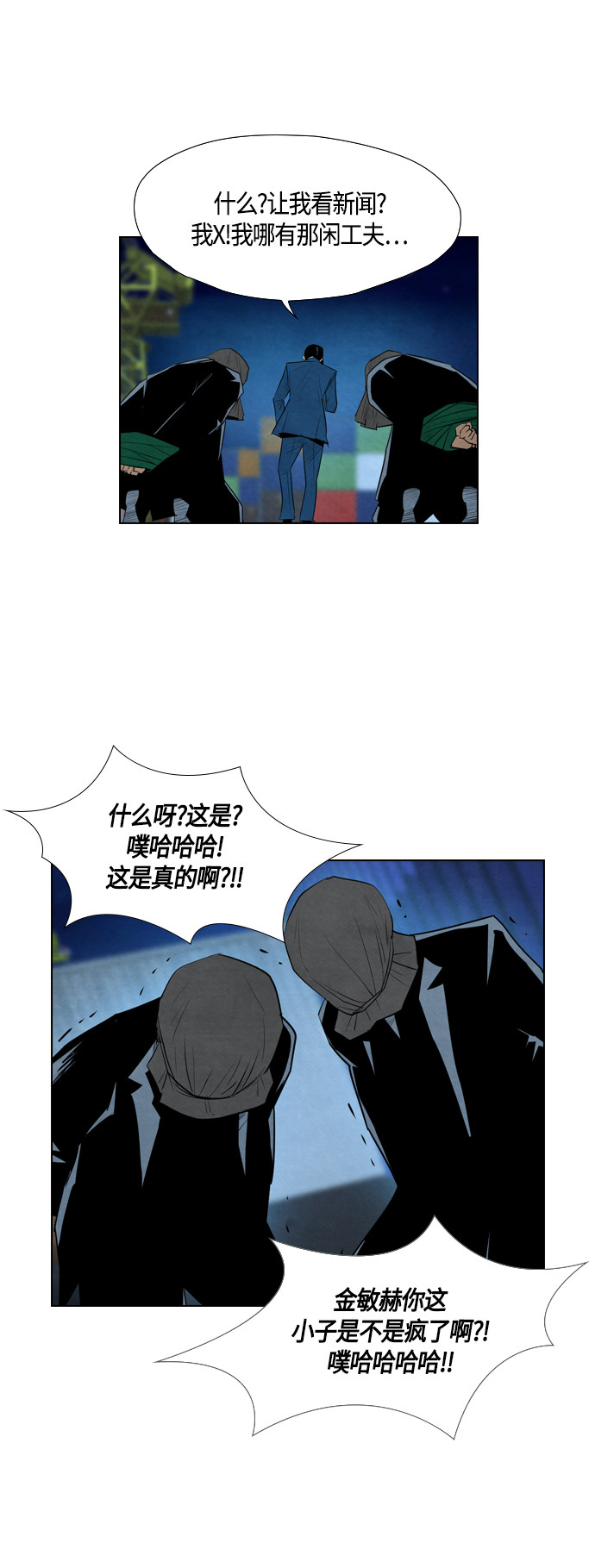 第46话1
