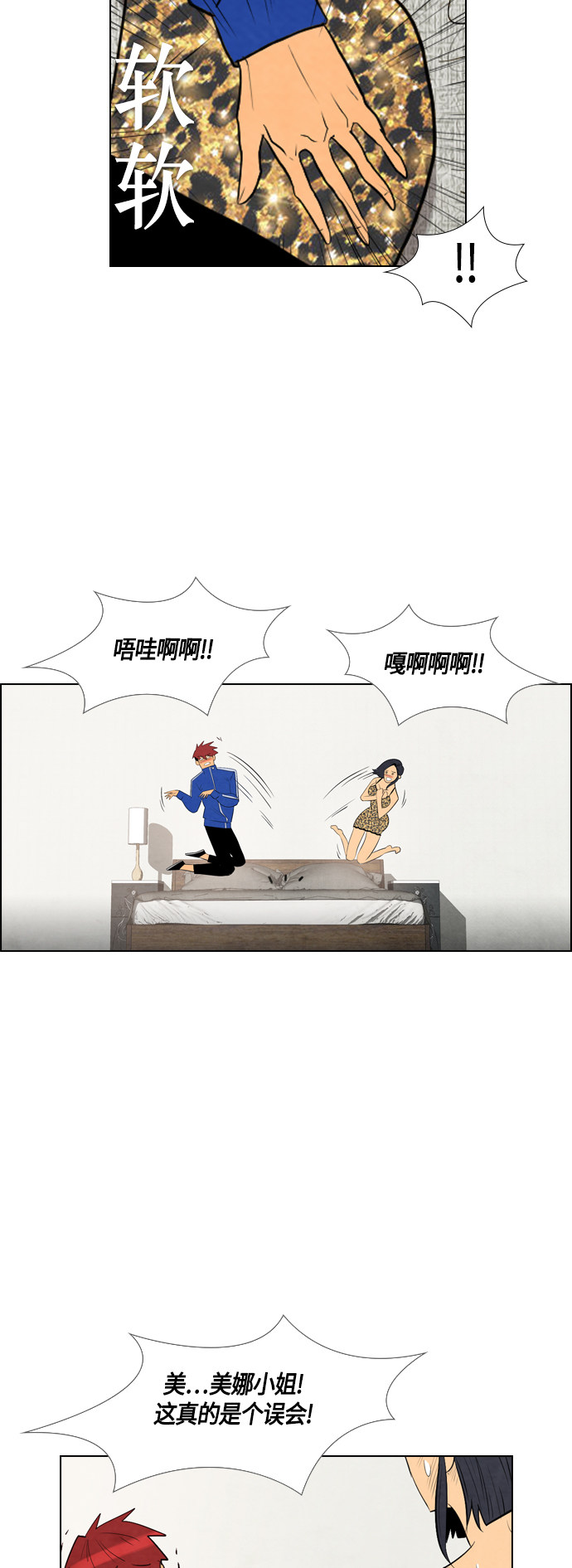 第46话10