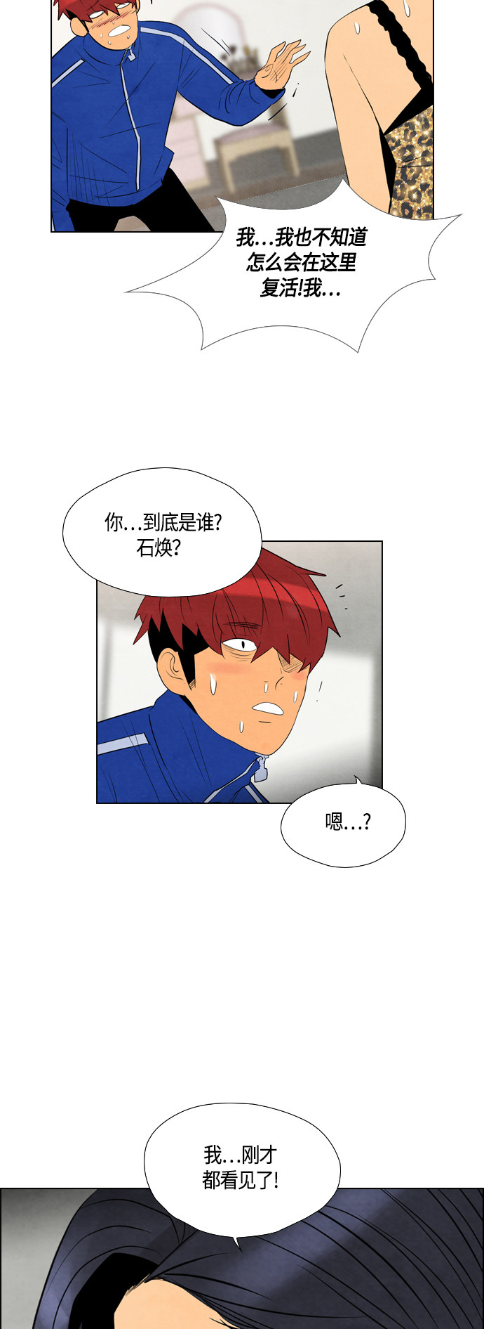 第46话11