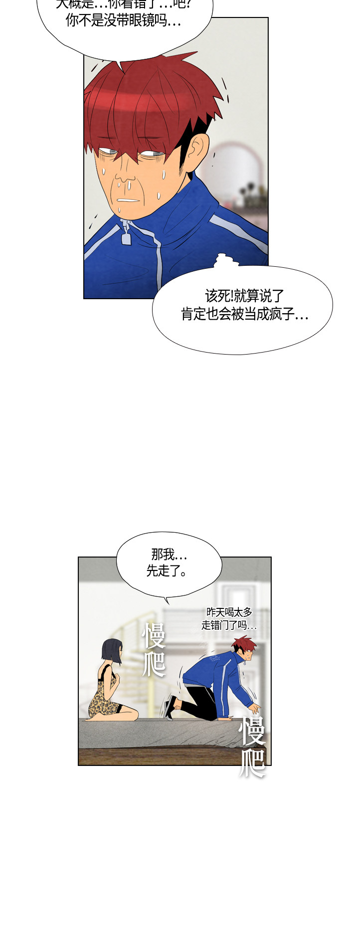 第46话13