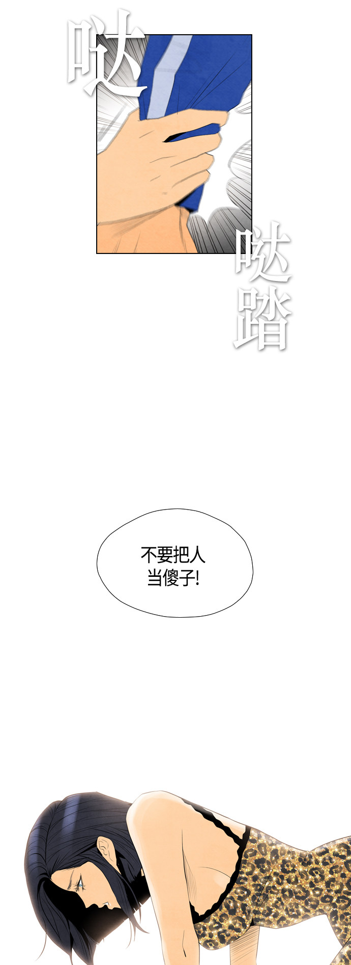 第46话14