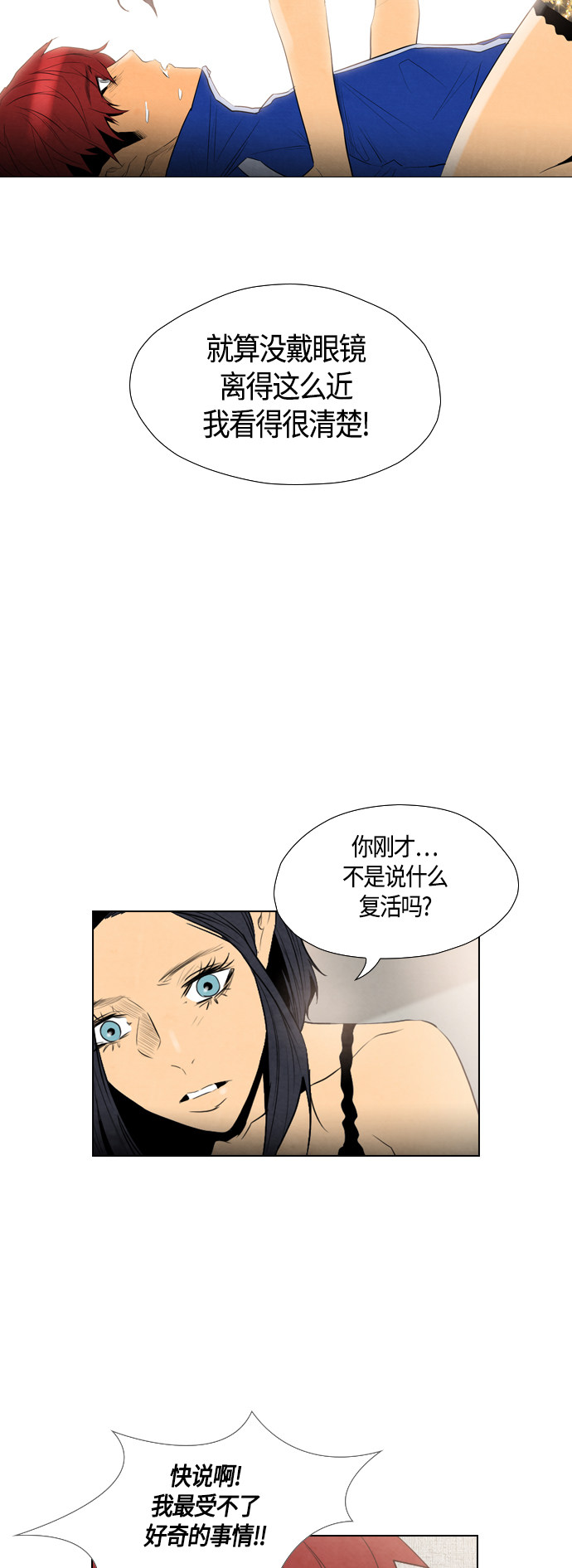 第46话15