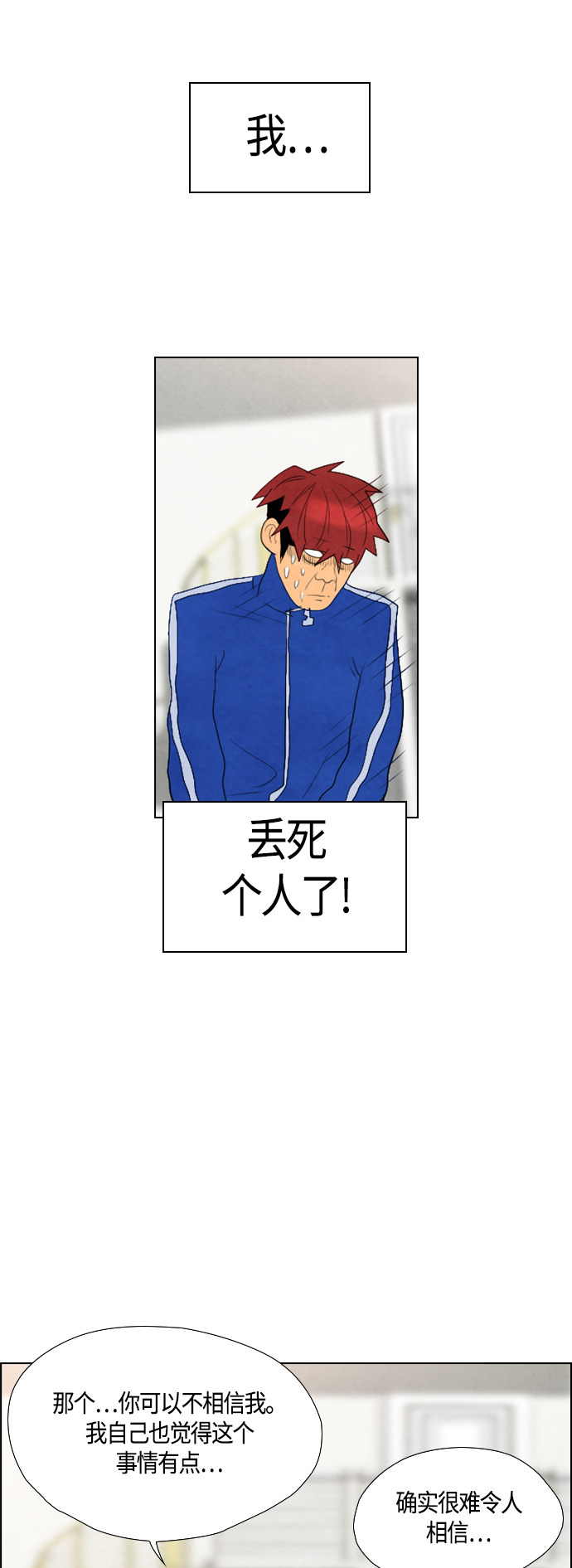第46话18
