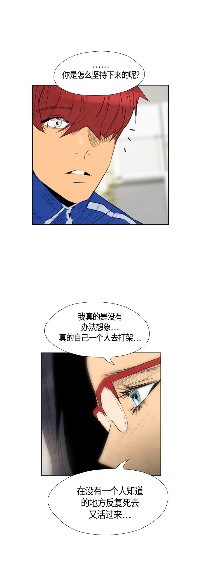 第46话20