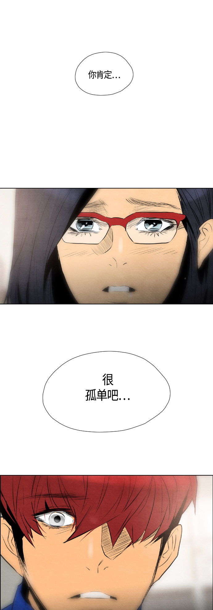 第46话21