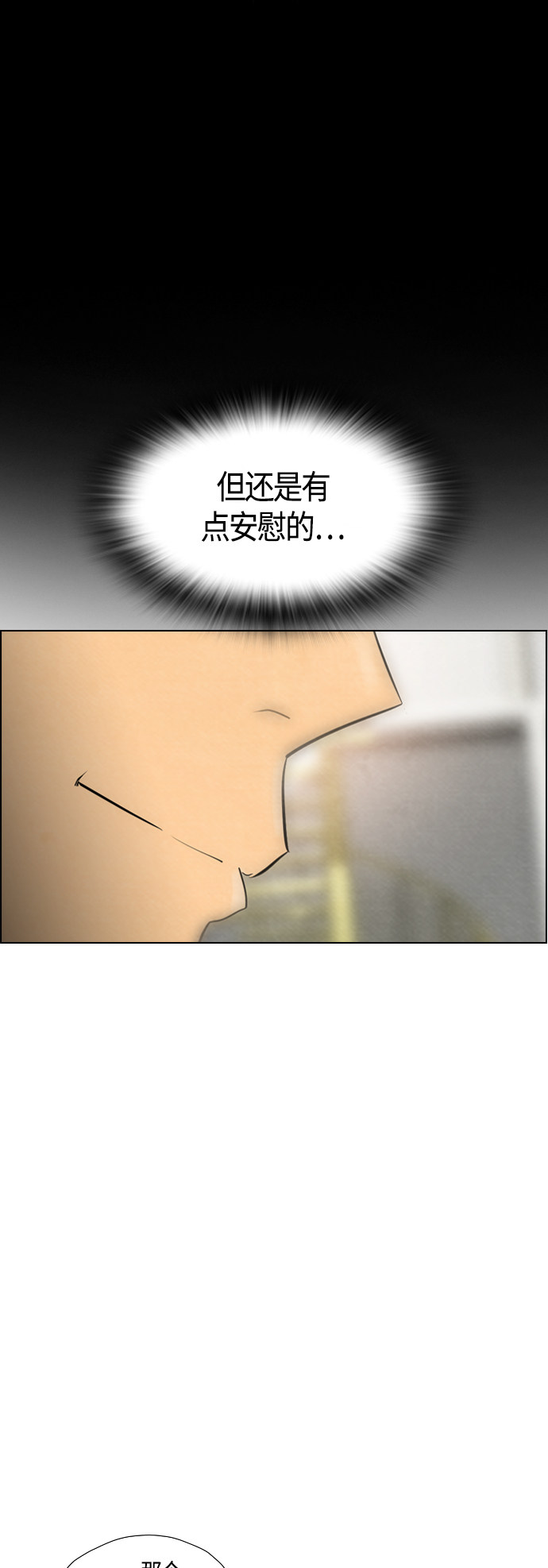 第46话24