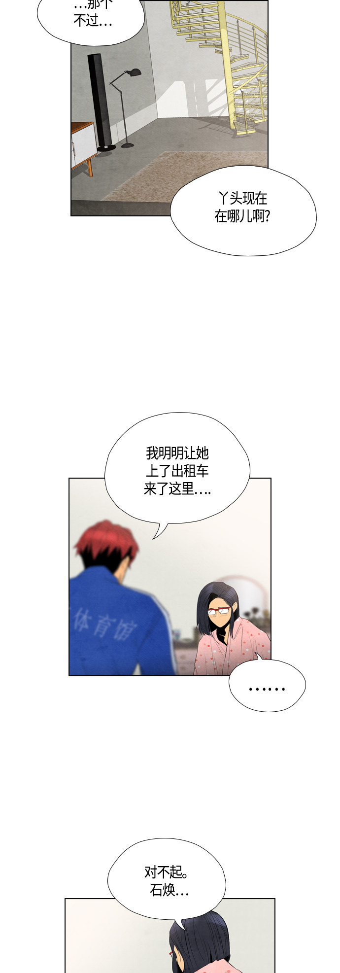 第46话25