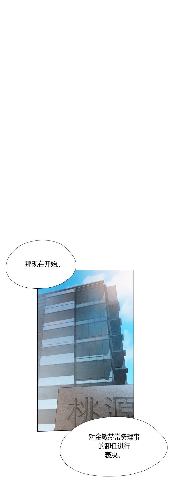 第46话27