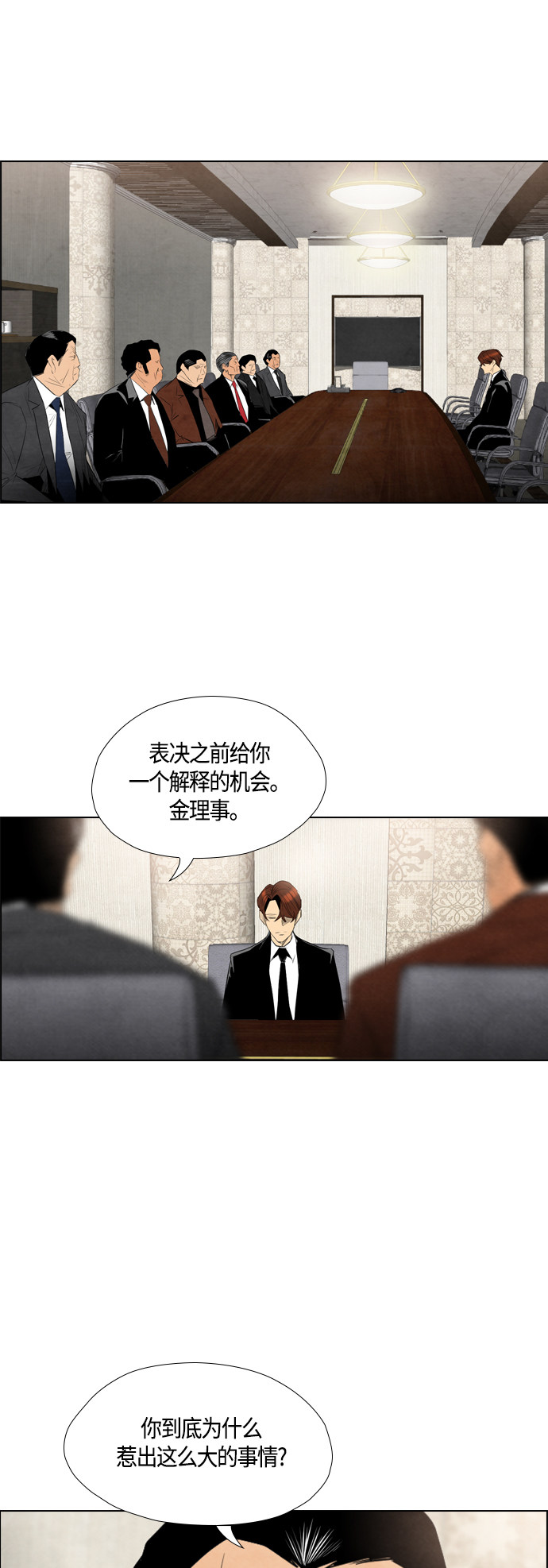 第46话28