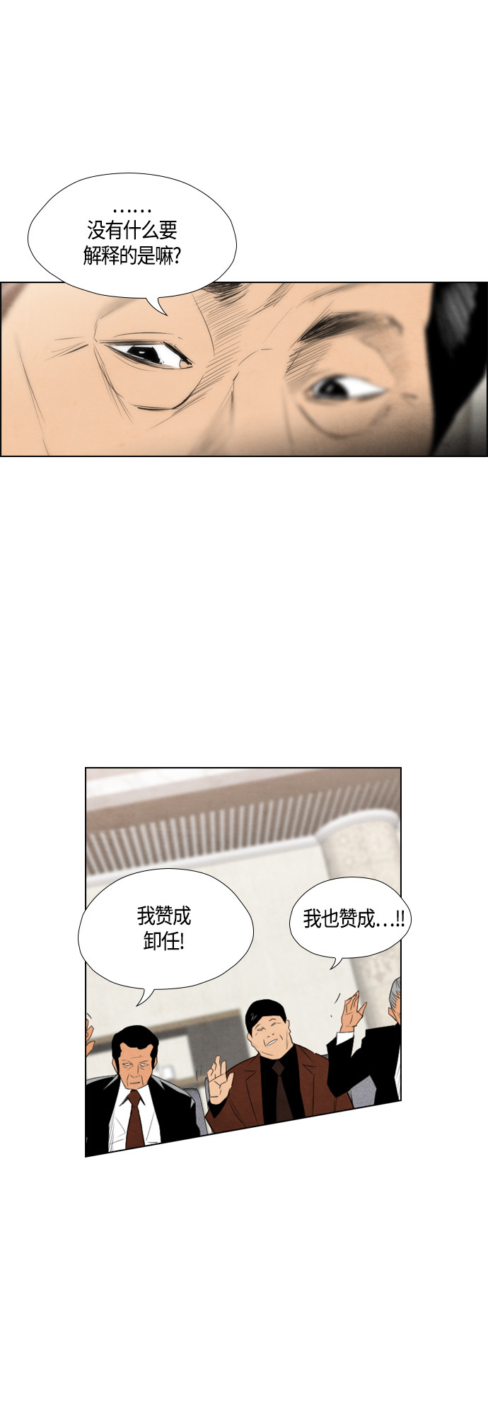 第46话30