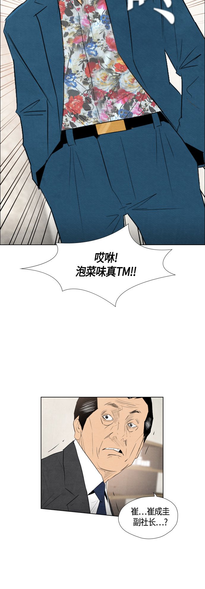 第46话32