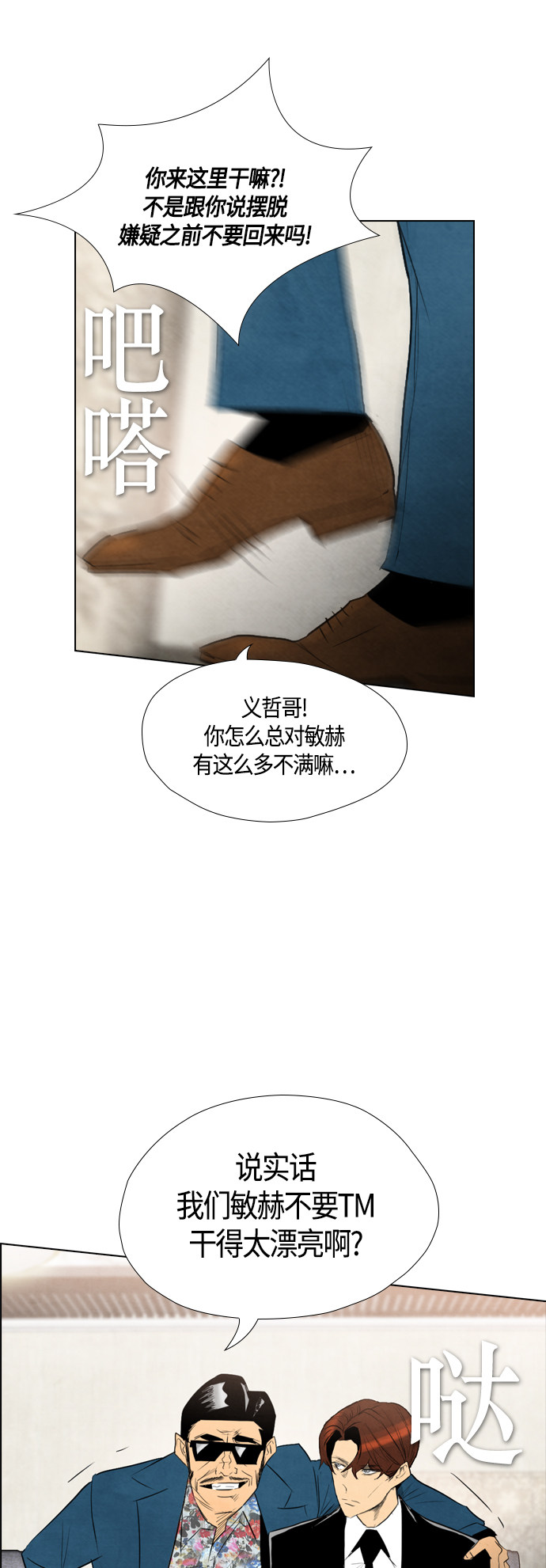 第46话33