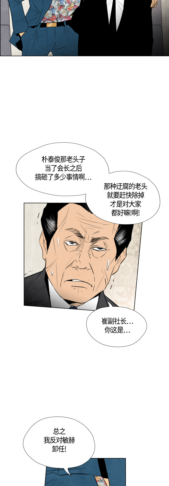 第46话34