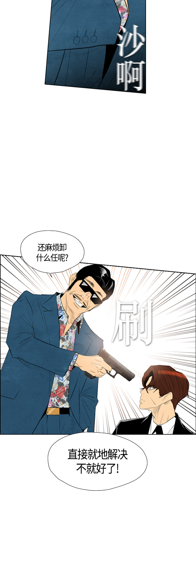 第46话35