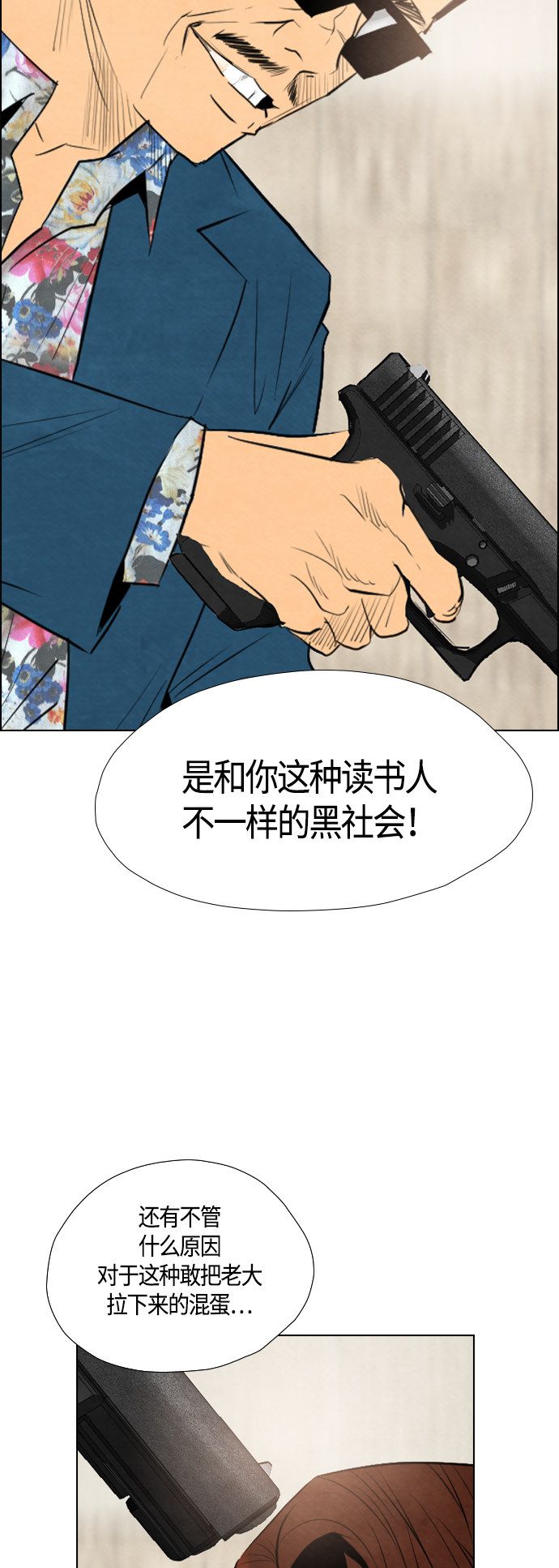 第46话38