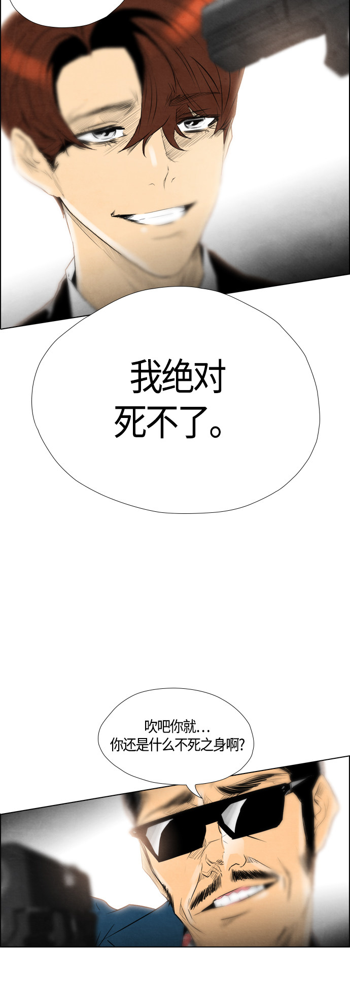 第46话40