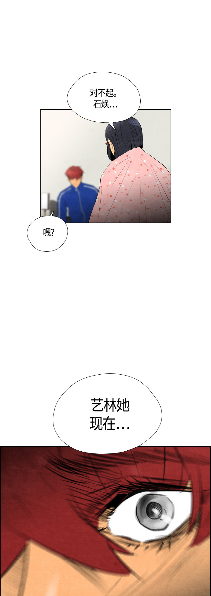 第47话1