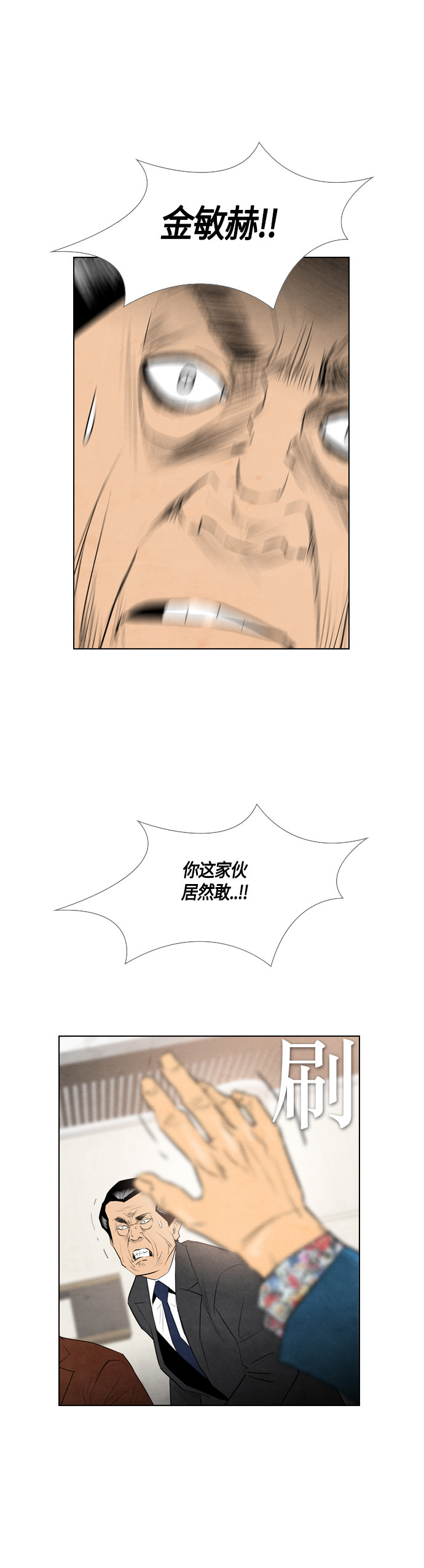 第47话15