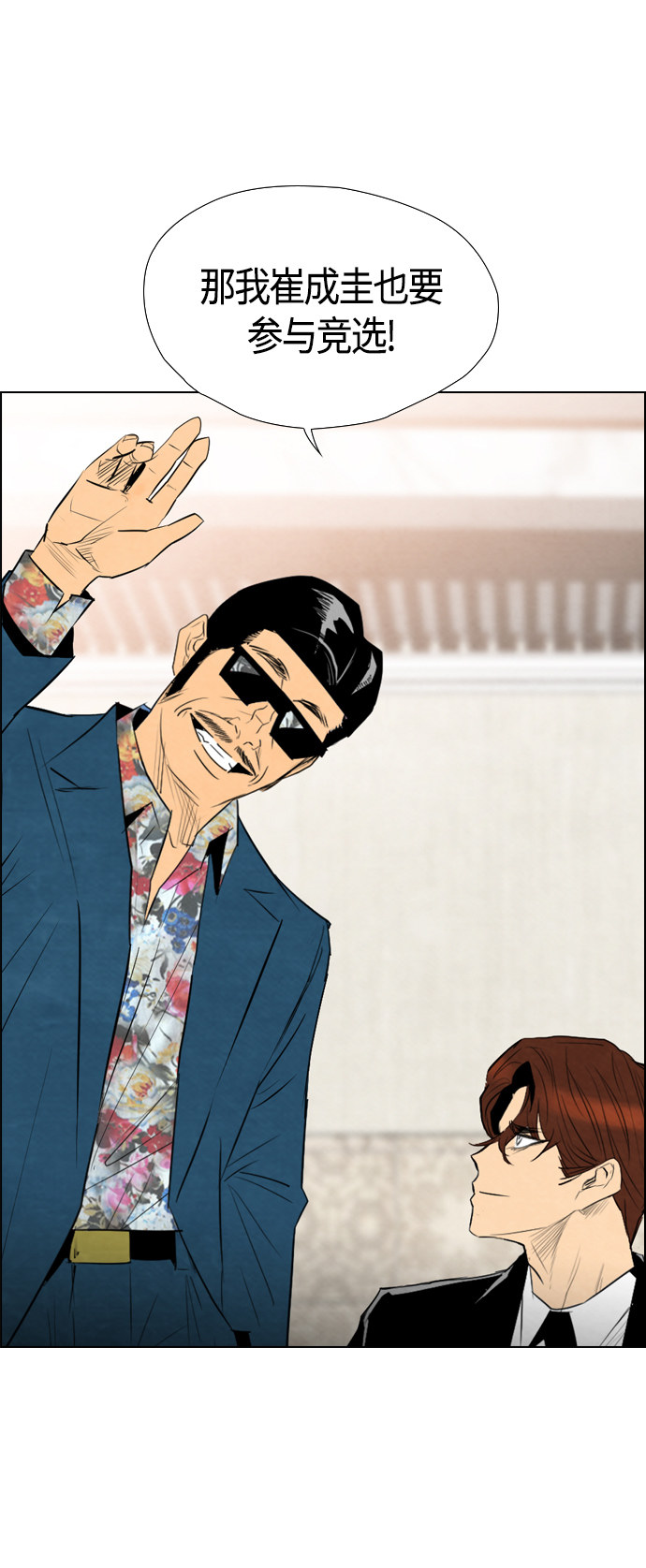 第47话16
