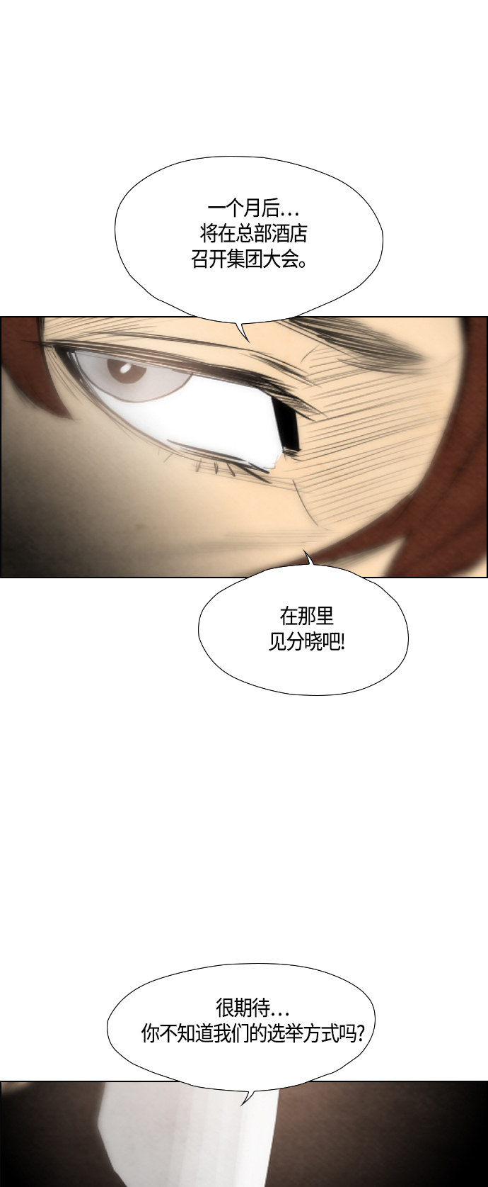 第47话17
