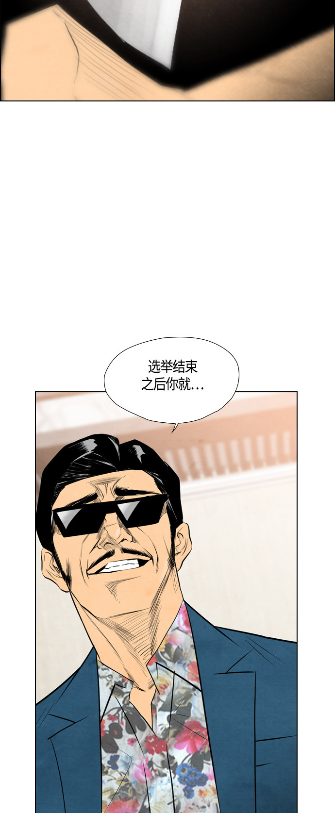 第47话18
