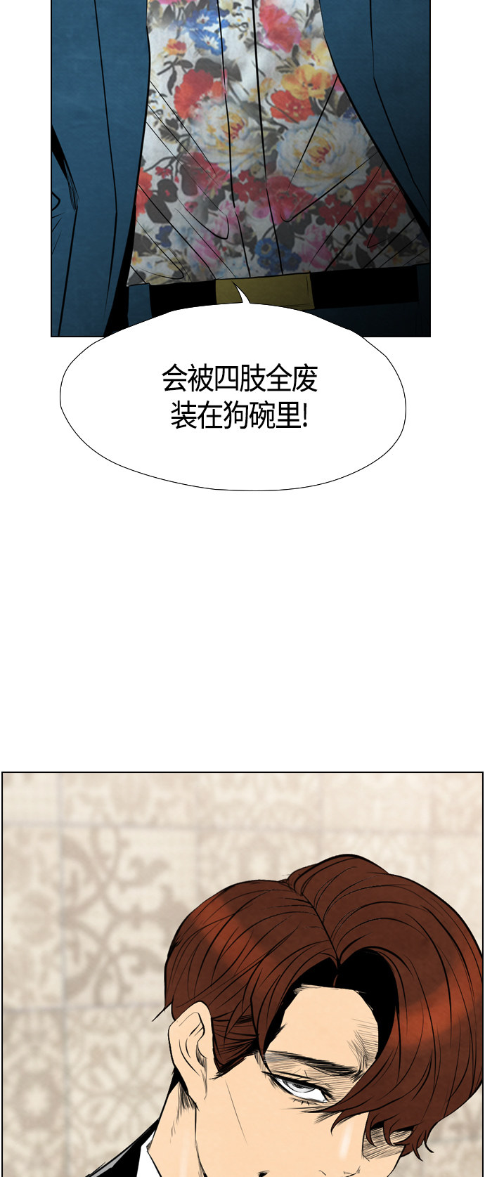 第47话19