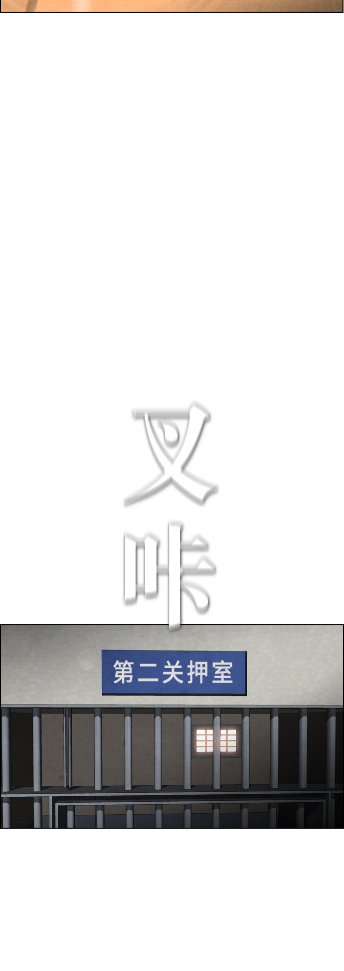 第47话2