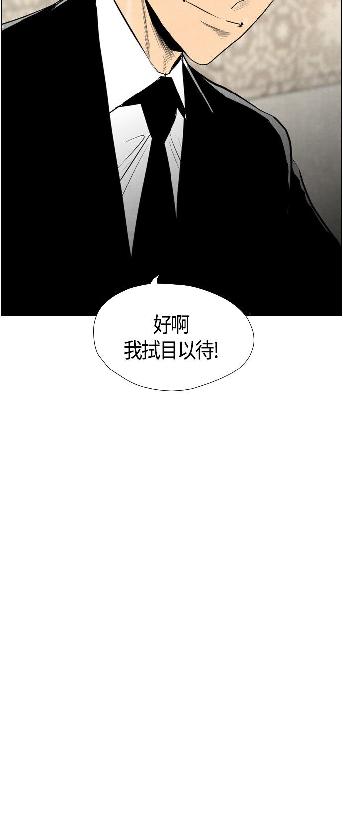 第47话20