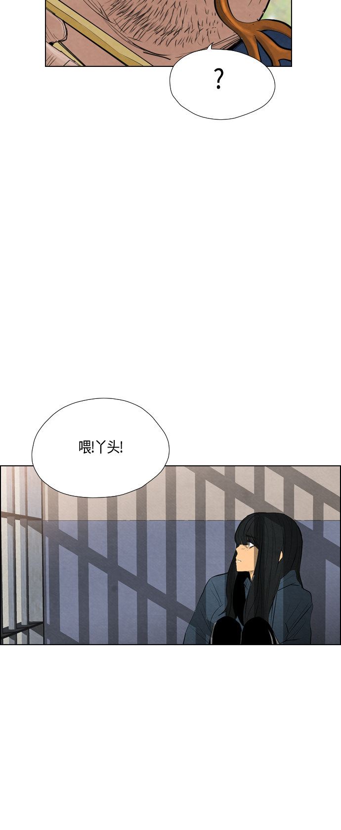 第47话23