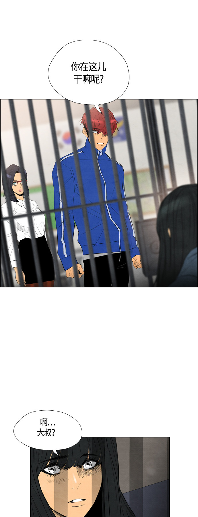 第47话24