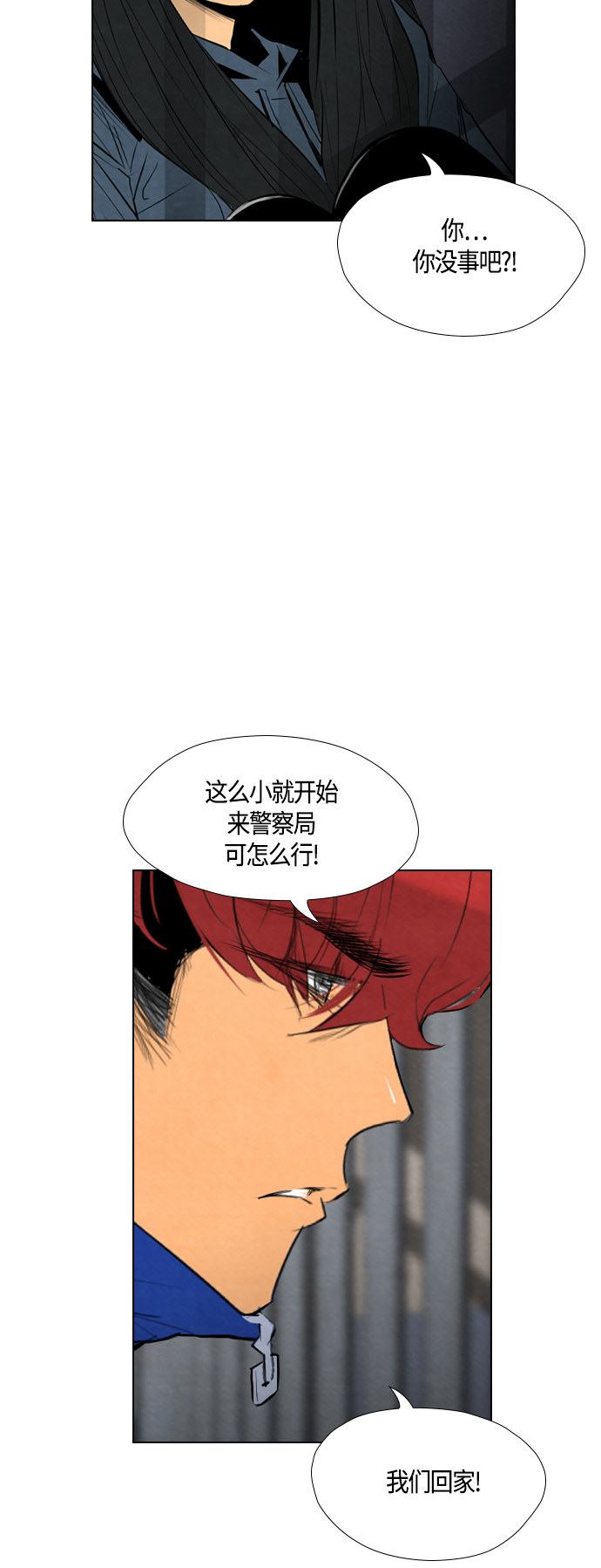 第47话25