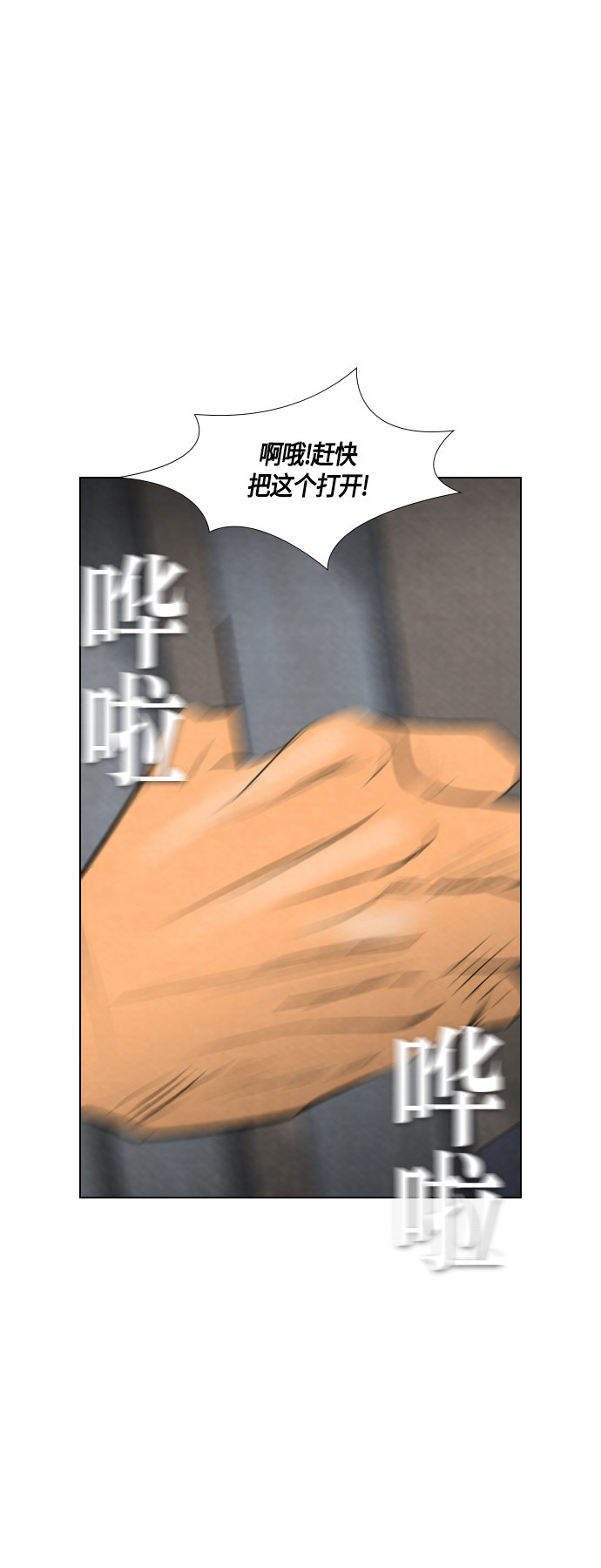 第47话26